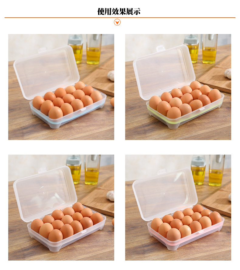 Kitchen supplies egg refrigerator storage box portable outdoor 15 - pane anti - collision plastic egg box wholesale Kitchen supplies egg refrigerator storage box portable outdoor 15 - pane anti - collision plastic egg box wholesale