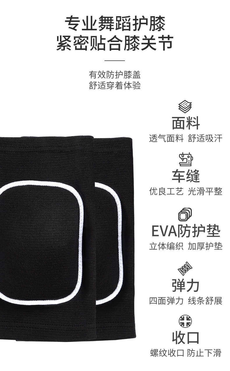 Dancing Sponge Kneecap Warm Volleyball Dance Kneeling Anti-Collision Practice Thickened Knee Pad Sports Dance Knee Pad