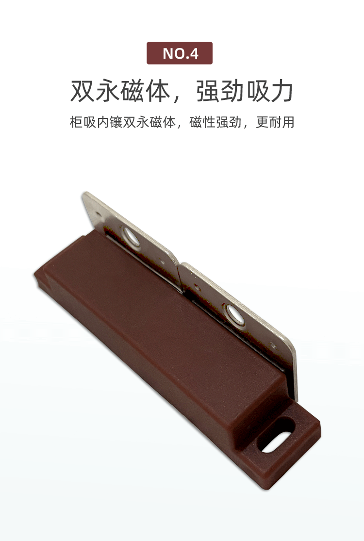 Furniture Hardware Accessories Plastic Floor Knob Door Suction Kitchen Cabinet Door Invisible Drawer Anti Collision