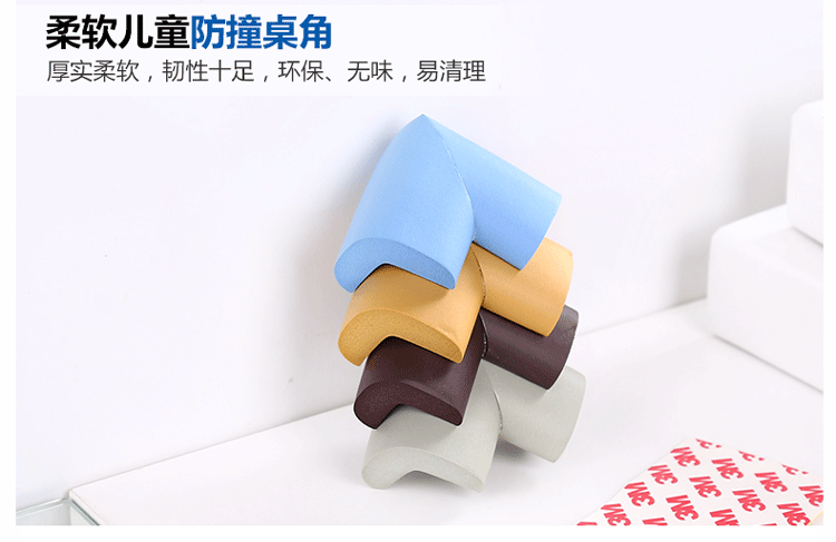 Children Safety Table corner anti-Collision Angle 4 only install tea table glass thickened Safety protection Children Safety Table corner anti-Collision Angle 4 only install tea table glass thickened Safety protection