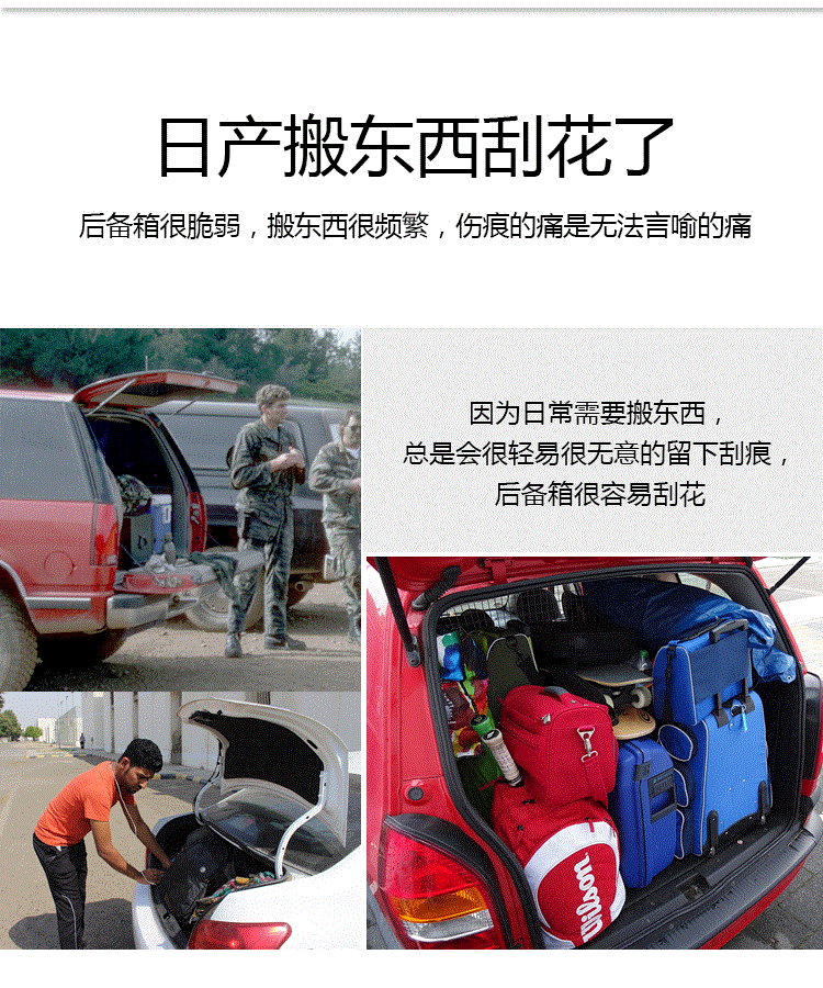 Car Trunk Bumper Anti-Collision Anti-Scratch Rubber Strip Tailgate Decorative Strip Back Fender Threshold Car Trunk Bumper Anti-Collision Anti-Scratch Rubber Strip Tailgate Decorative Strip Back Fender Threshold