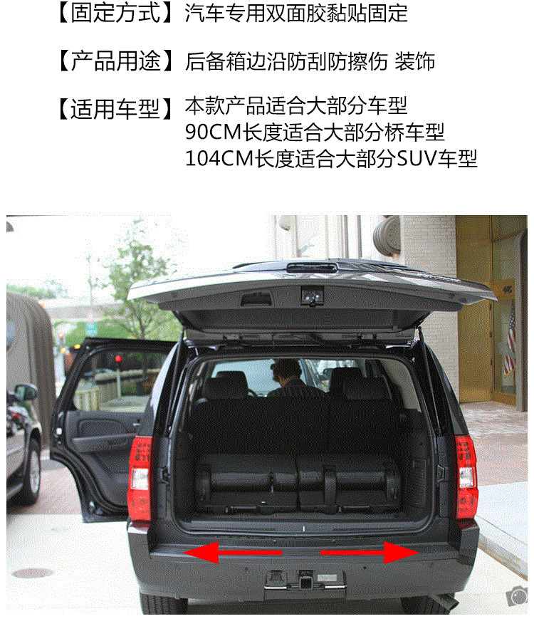 Car Trunk Bumper Anti-Collision Anti-Scratch Rubber Strip Tailgate Decorative Strip Back Fender Threshold Car Trunk Bumper Anti-Collision Anti-Scratch Rubber Strip Tailgate Decorative Strip Back Fender Threshold