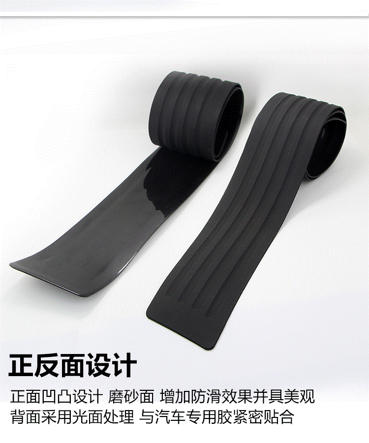 Car Trunk Bumper Anti-Collision Anti-Scratch Rubber Strip Tailgate Decorative Strip Back Fender Threshold Car Trunk Bumper Anti-Collision Anti-Scratch Rubber Strip Tailgate Decorative Strip Back Fender Threshold