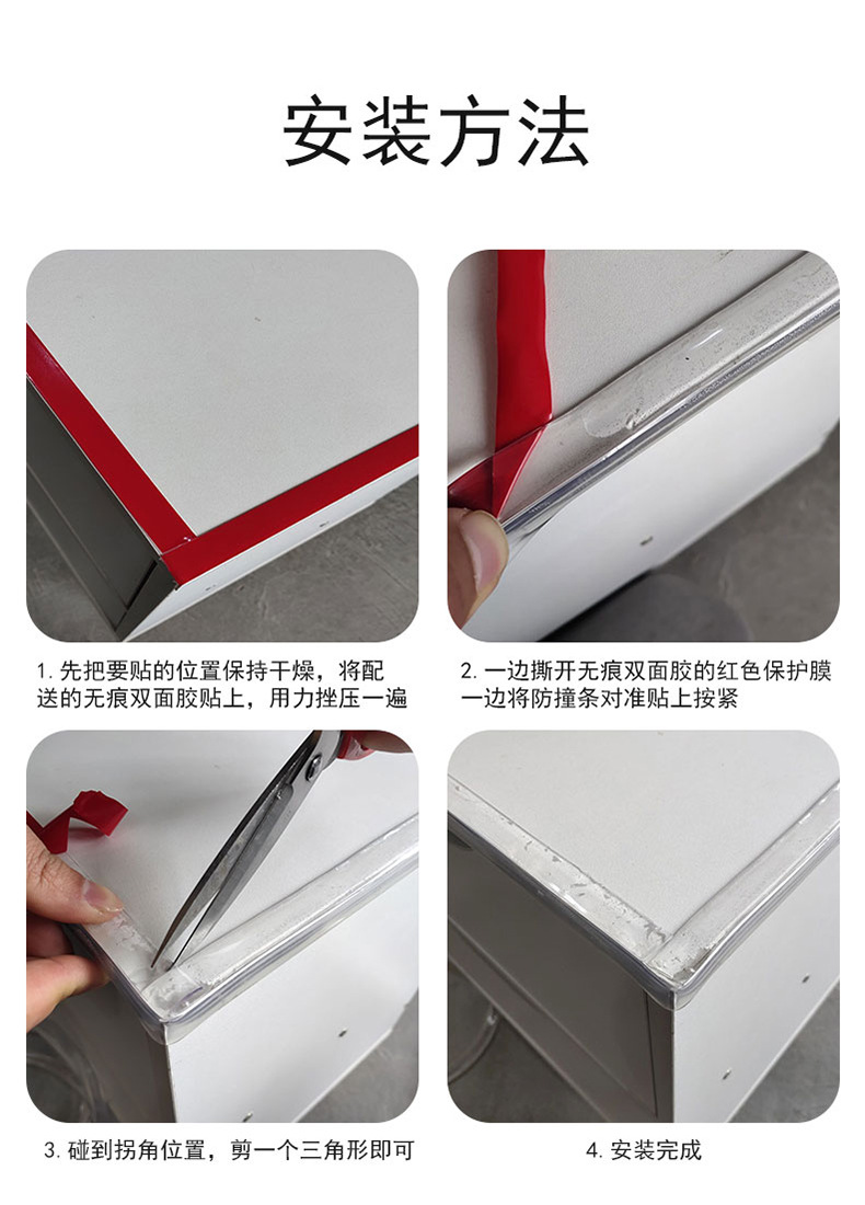 One Piece Dropshipping Children's Transparent Safety Bumper Strip Table and Table Edge Stickers Anti Collision One Piece Dropshipping Children's Transparent Safety Bumper Strip Table and Table Edge Stickers Anti Collision