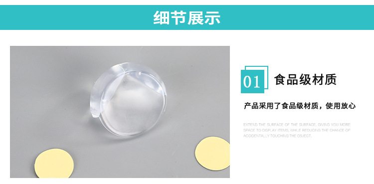 Factory Direct Supply Transparent Desktop Stool Corner Bumper Baby Protective Supplies Children Anti Collision Factory Direct Supply Transparent Desktop Stool Corner Bumper Baby Protective Supplies Children Anti Collision
