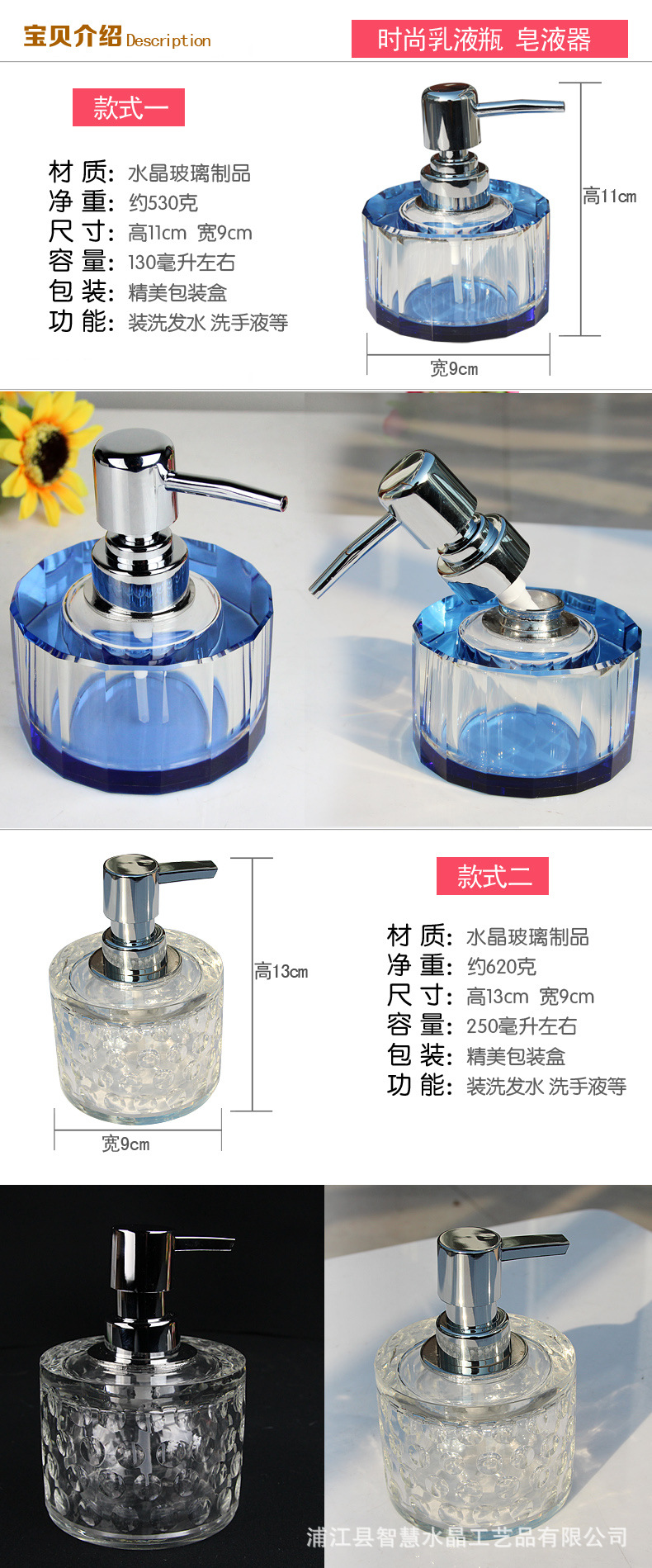 Hotel KTV crystal hand sanitizer bottle soap bottle glass hand sanitizer bottle shampoo bath lotion bottle Bathroom bath Hotel KTV crystal hand sanitizer bottle soap bottle glass hand sanitizer bottle shampoo bath lotion bottle Bathroom bath