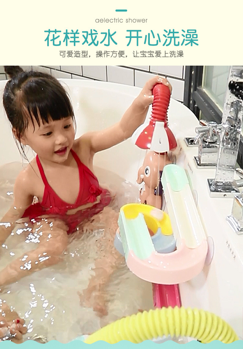 Elephant Cloud Electric Shower Small Elephant Shampoo Shower Kids Swimming Play Baby Bath Cross-Border Bathroom Toys