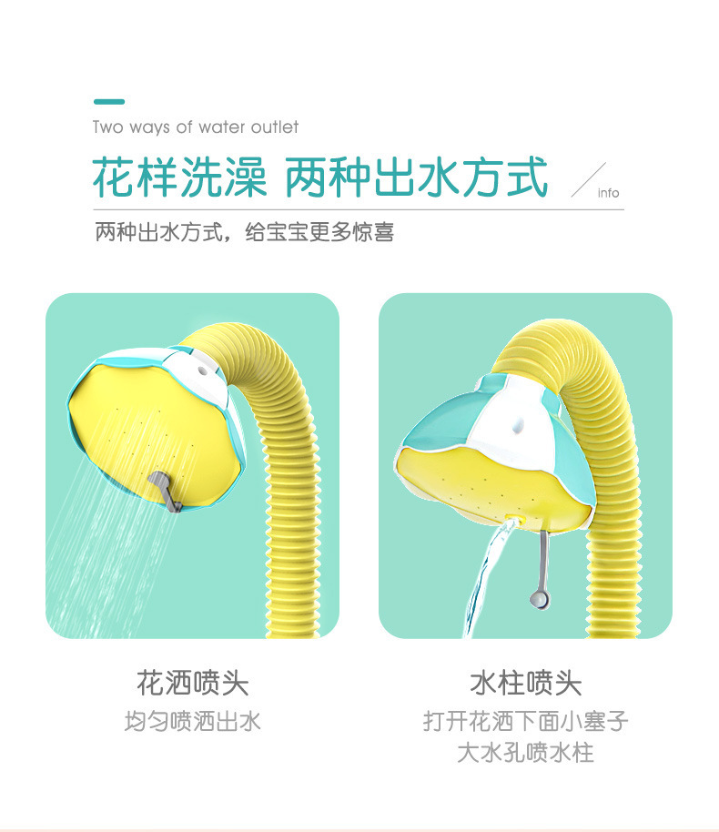 Elephant Cloud Electric Shower Small Elephant Shampoo Shower Kids Swimming Play Baby Bath Cross-Border Bathroom Toys