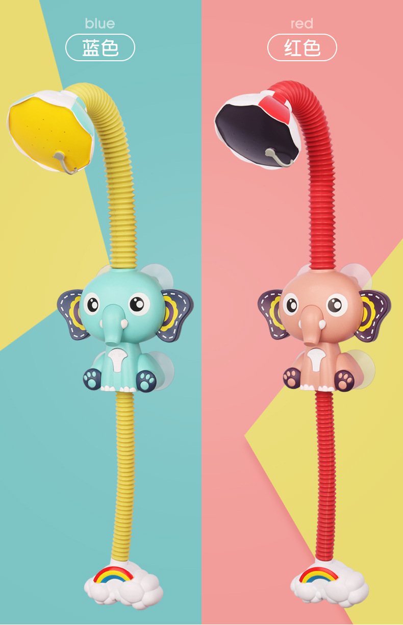 Elephant Cloud Electric Shower Small Elephant Shampoo Shower Kids Swimming Play Baby Bath Cross-Border Bathroom Toys