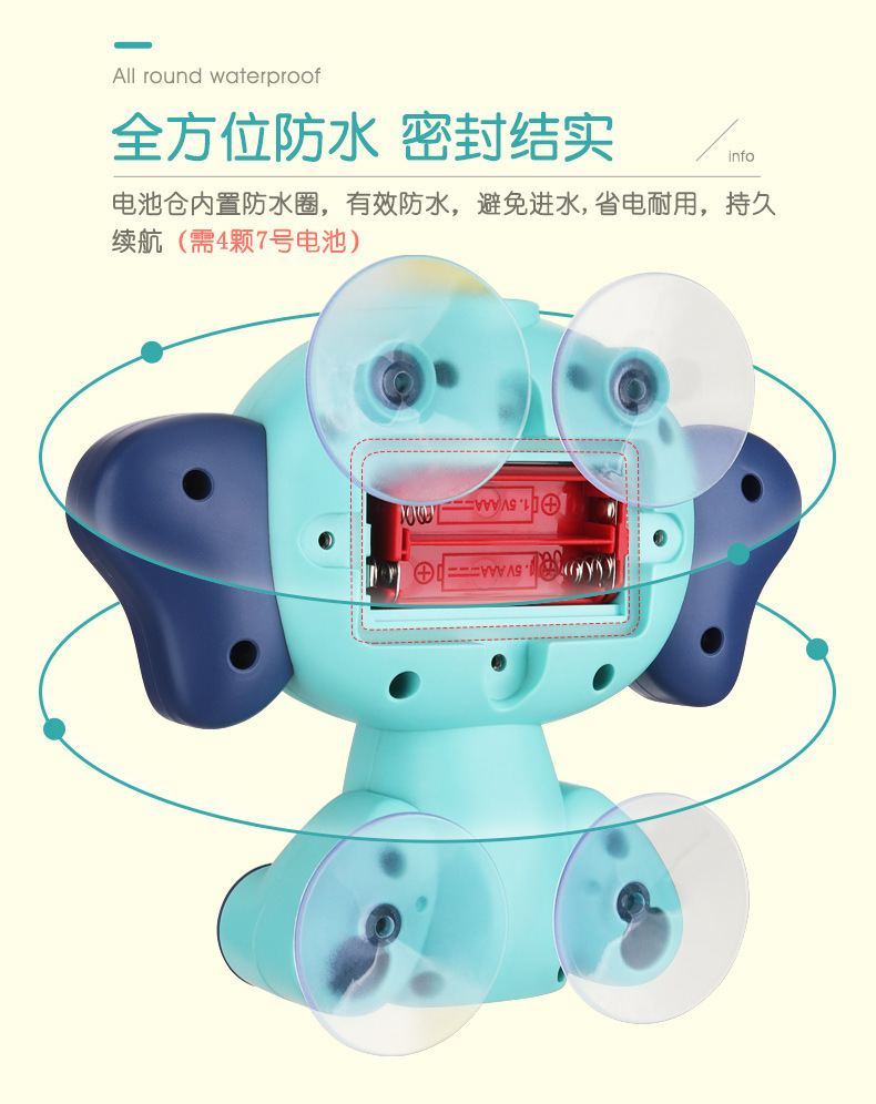 Elephant Cloud Electric Shower Small Elephant Shampoo Shower Kids Swimming Play Baby Bath Cross-Border Bathroom Toys