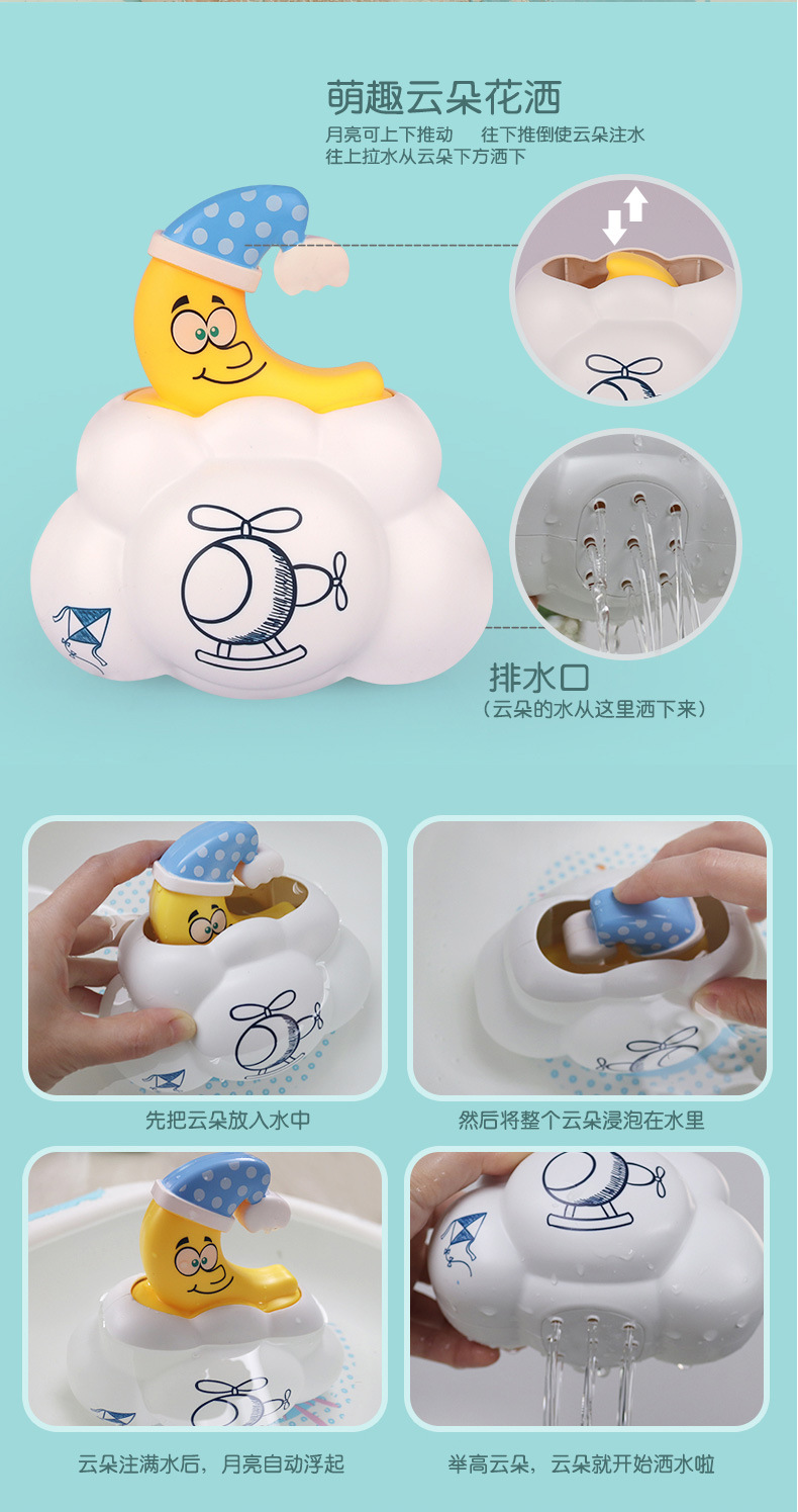 Elephant Cloud Electric Shower Small Elephant Shampoo Shower Kids Swimming Play Baby Bath Cross-Border Bathroom Toys