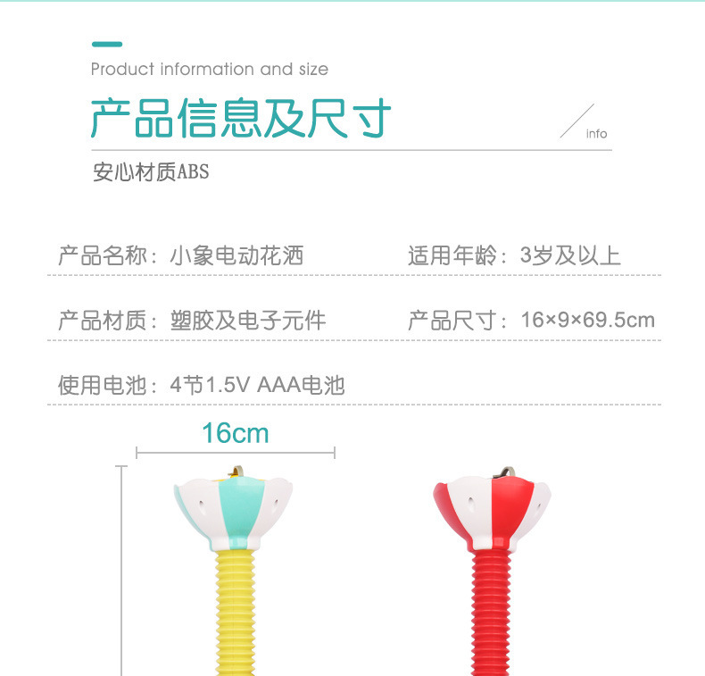 Elephant Cloud Electric Shower Small Elephant Shampoo Shower Kids Swimming Play Baby Bath Cross-Border Bathroom Toys
