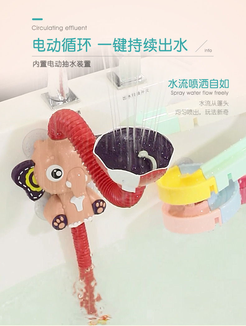 Elephant Cloud Electric Shower Small Elephant Shampoo Shower Kids Swimming Play Baby Bath Cross-Border Bathroom Toys