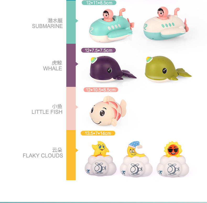 Elephant Cloud Electric Shower Small Elephant Shampoo Shower Kids Swimming Play Baby Bath Cross-Border Bathroom Toys