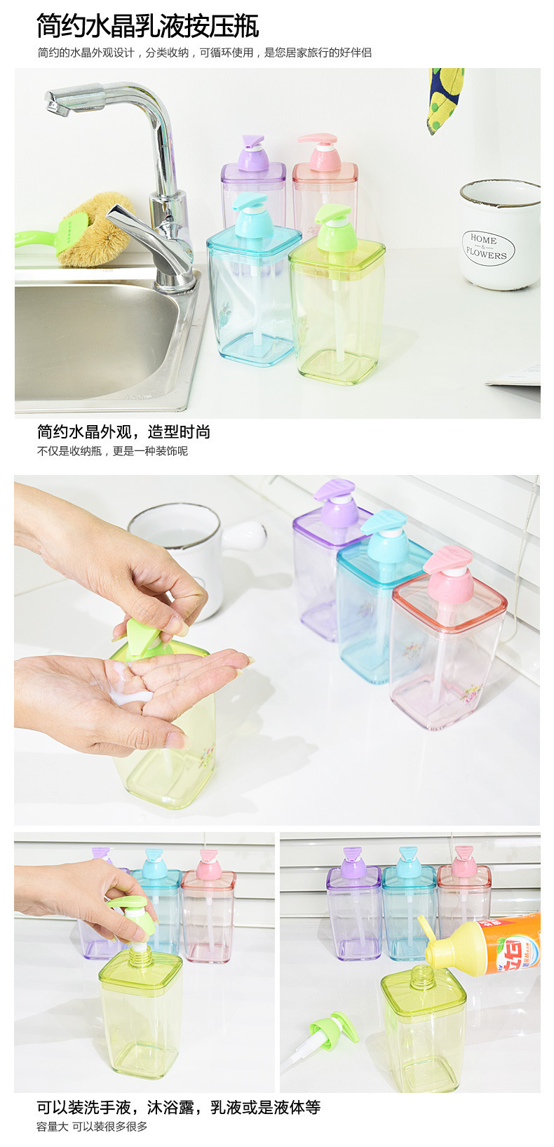 Portable travel toilet hand sanitizer bottle shampoo lotion retainer Shower gel press retainer bottle