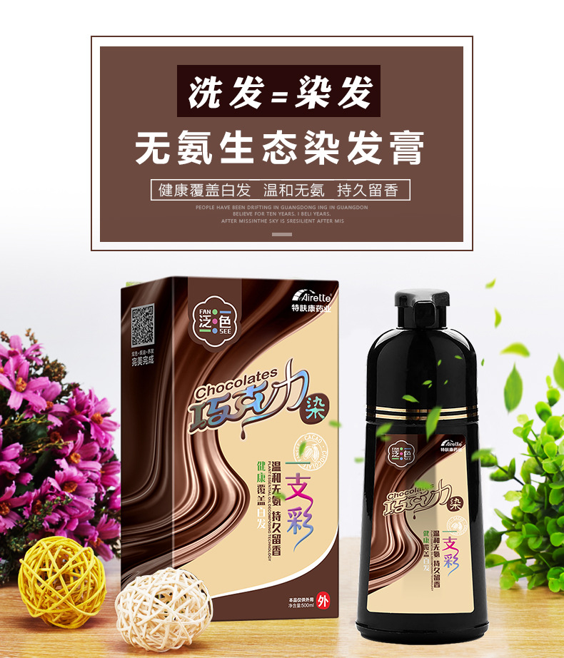 Color Hair Color Cream Instant Dye for Hair Hair Dye Black Natural Plant Shampoo a Black Cover White Hair White to Black Color Hair Color Cream Instant Dye for Hair Hair Dye Black Natural Plant Shampoo a Black Cover White Hair White to Black