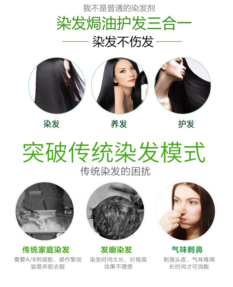 Color Hair Color Cream Instant Dye for Hair Hair Dye Black Natural Plant Shampoo a Black Cover White Hair White to Black Color Hair Color Cream Instant Dye for Hair Hair Dye Black Natural Plant Shampoo a Black Cover White Hair White to Black