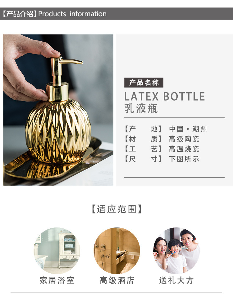 Ceramic Light Luxury hand sanitizer bottle Body wash Shampoo lotion bottle Press bottle in hotel Guesthouse bathroom Ceramic Light Luxury hand sanitizer bottle Body wash Shampoo lotion bottle Press bottle in hotel Guesthouse bathroom