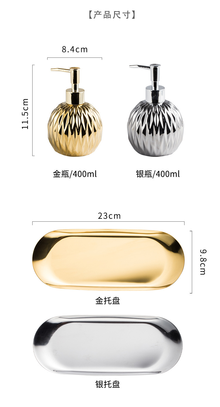 Ceramic Light Luxury hand sanitizer bottle Body wash Shampoo lotion bottle Press bottle in hotel Guesthouse bathroom Ceramic Light Luxury hand sanitizer bottle Body wash Shampoo lotion bottle Press bottle in hotel Guesthouse bathroom