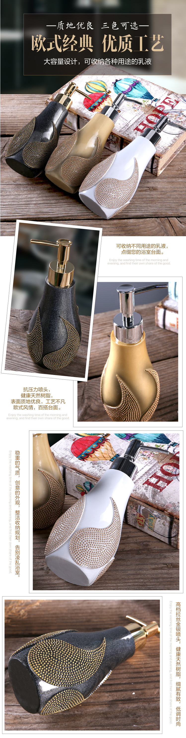 grade resin lotion bottle European creative tricolor hotel club press the bottle of shampoo body wash and hand sanitizer
