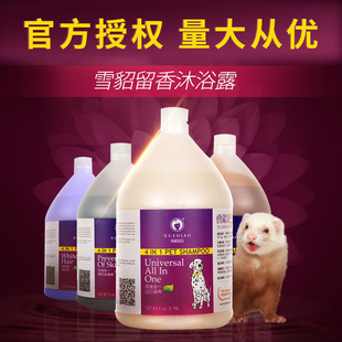 Ferret Shower Gel Dog Fragrance Cat Bath Liquid 500Ml Pet Shampoo Deodorant Cat Shower Gel for Hair Ferret Shower Gel Dog Fragrance Cat Bath Liquid 500Ml Pet Shampoo Deodorant Cat Shower Gel for Hair