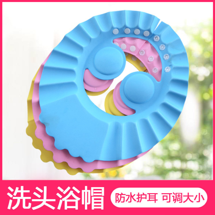 Adjustable Baby Shampoo Cap Waterproof Earflaps Cap
