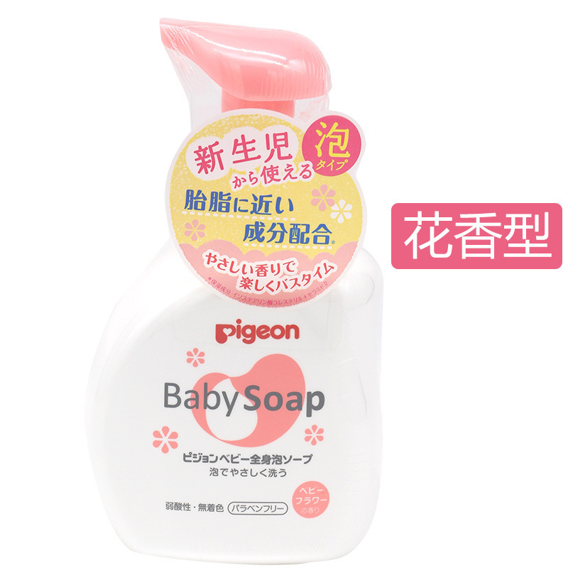 Japan Imported Pigeon Baby Bath Shampoo Two-in-One Bath Lotion 500ml Body Lotion Japan Imported Pigeon Baby Bath Shampoo Two-in-One Bath Lotion 500ml Body Lotion
