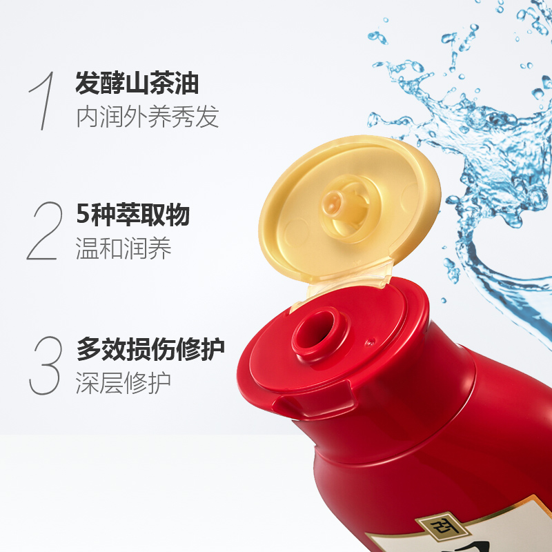 General trade RYO red lu shampoo conditioner imported from South Korea 200ml contains radiance