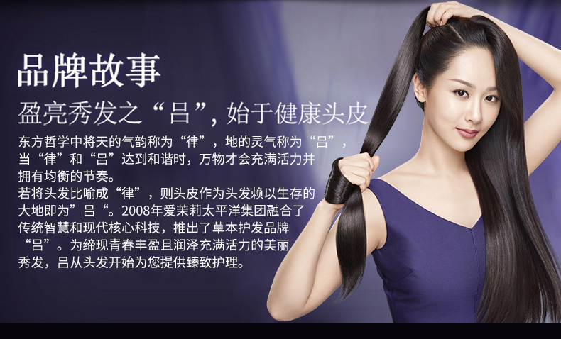 Korean imported RYO/ lu zilu nourishes the dry scalp with a dense, strong and tough shampoo. Korean imported RYO/ lu zilu nourishes the dry scalp with a dense, strong and tough shampoo.