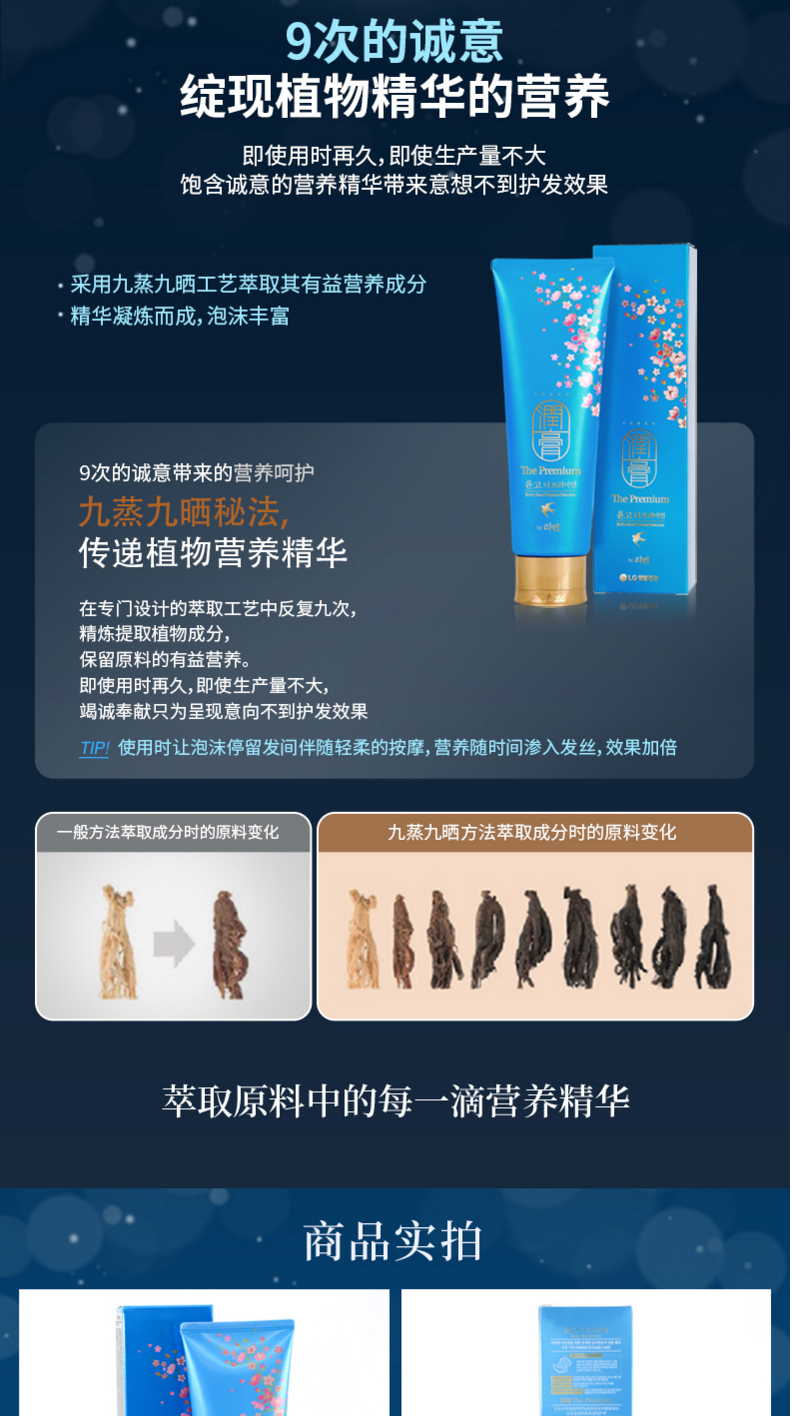 LG ruiyan cream swiftlet nest shampoo imported from Korea is combined with 250ml water curing shampoo LG ruiyan cream swiftlet nest shampoo imported from Korea is combined with 250ml water curing shampoo