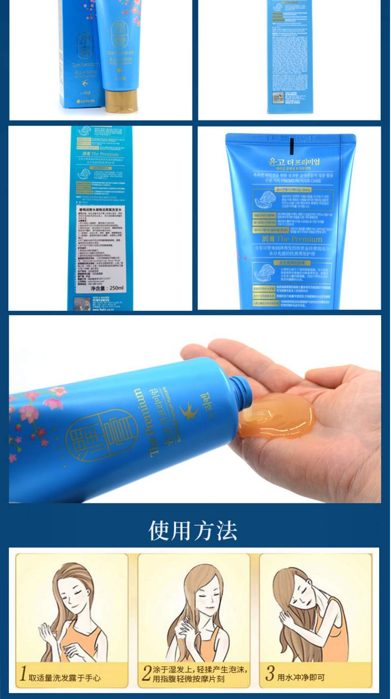 LG ruiyan cream swiftlet nest shampoo imported from Korea is combined with 250ml water curing shampoo LG ruiyan cream swiftlet nest shampoo imported from Korea is combined with 250ml water curing shampoo