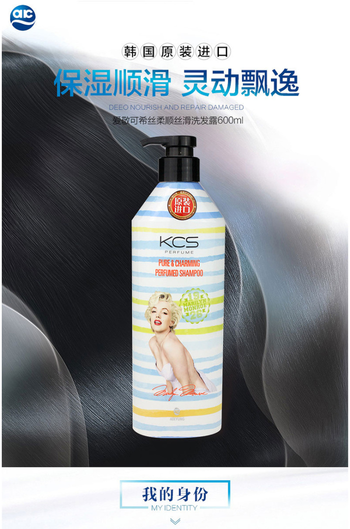 Love the silky, silky, smooth shampoo with a charming fragrance to nourish and moisturize the imported shampoo.