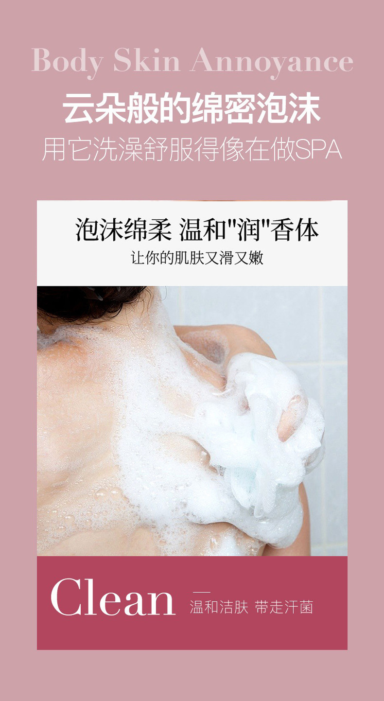 Yuxin Clean Freesia Perfume Shampoo Shower Gel Suit Lasting Fragrance Anti-Dandruff Hair Conditioner for Men and Women