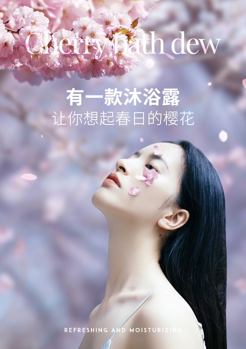 Yuxin Clean Freesia Perfume Shampoo Shower Gel Suit Lasting Fragrance Anti-Dandruff Hair Conditioner for Men and Women