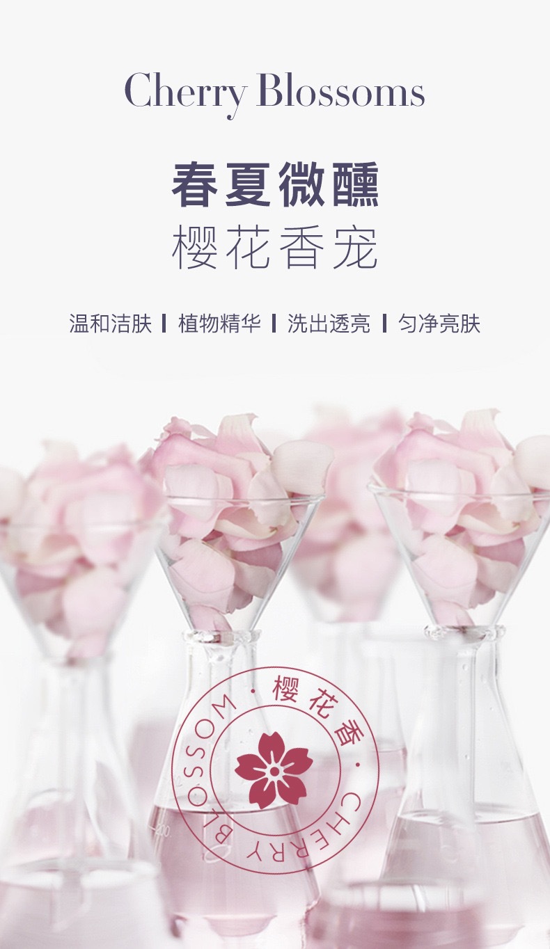 Yuxin Clean Freesia Perfume Shampoo Shower Gel Suit Lasting Fragrance Anti-Dandruff Hair Conditioner for Men and Women
