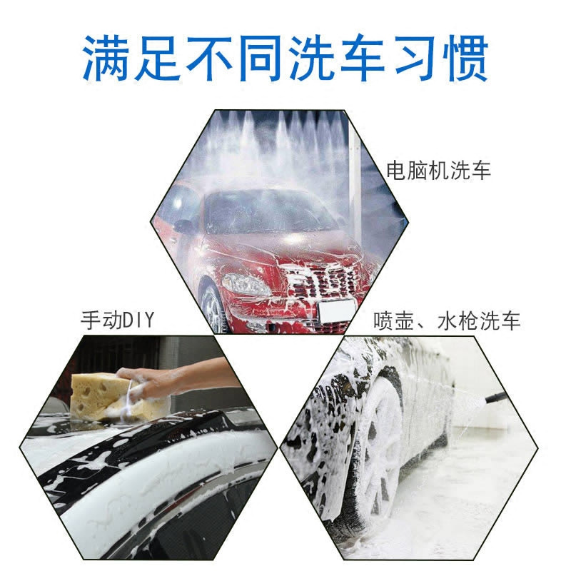 Car Wash Powder German Armor Authentic Home 5G Foam King Concentrated Car Shampoo Car Foam Cleaning Agent