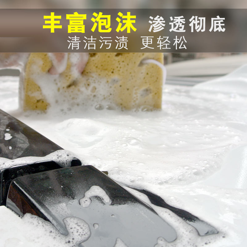 Car Wash Powder German Armor Authentic Home 5G Foam King Concentrated Car Shampoo Car Foam Cleaning Agent