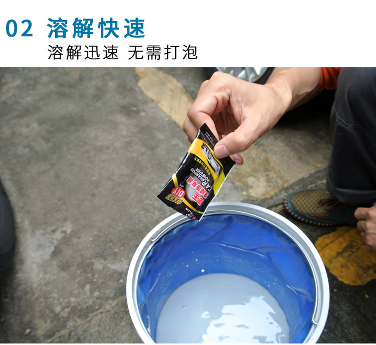 Car Wash Powder German Armor Authentic Home 5G Foam King Concentrated Car Shampoo Car Foam Cleaning Agent Car Wash Powder German Armor Authentic Home 5G Foam King Concentrated Car Shampoo Car Foam Cleaning Agent