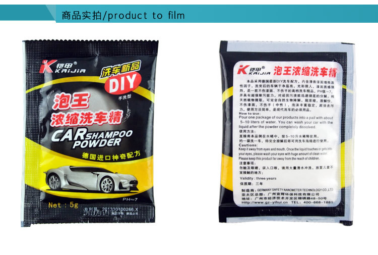 Car Wash Powder German Armor Authentic Home 5G Foam King Concentrated Car Shampoo Car Foam Cleaning Agent Car Wash Powder German Armor Authentic Home 5G Foam King Concentrated Car Shampoo Car Foam Cleaning Agent