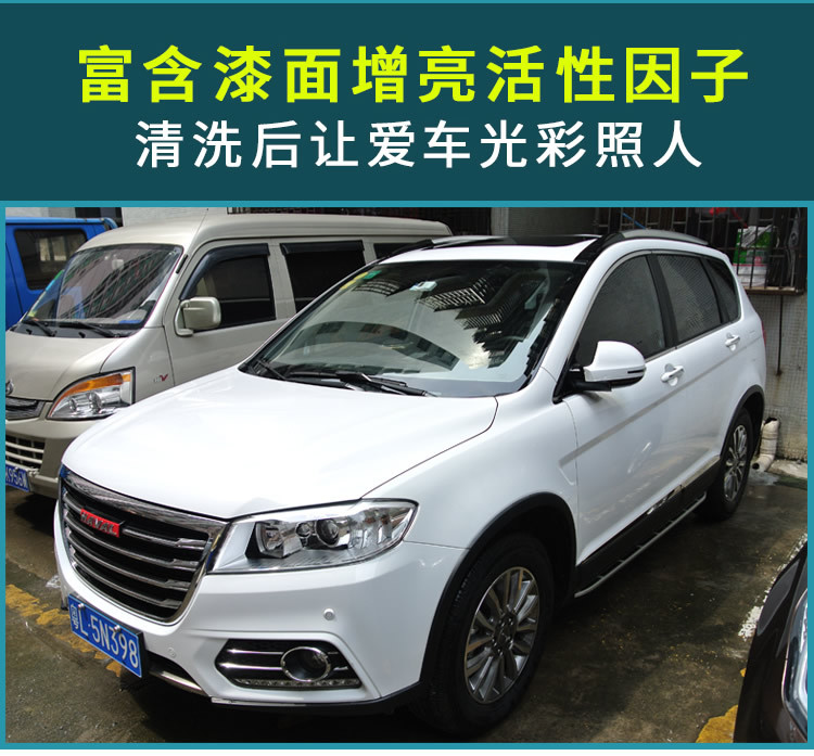 Car Wash Powder German Armor Authentic Home 5G Foam King Concentrated Car Shampoo Car Foam Cleaning Agent Car Wash Powder German Armor Authentic Home 5G Foam King Concentrated Car Shampoo Car Foam Cleaning Agent