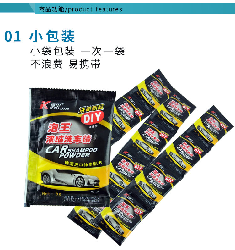 Car Wash Powder German Armor Authentic Home 5G Foam King Concentrated Car Shampoo Car Foam Cleaning Agent Car Wash Powder German Armor Authentic Home 5G Foam King Concentrated Car Shampoo Car Foam Cleaning Agent