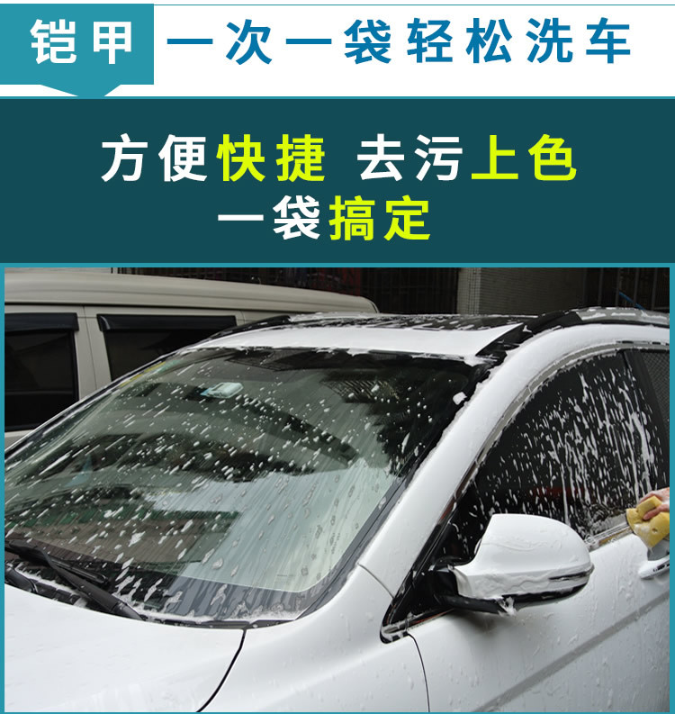 Car Wash Powder German Armor Authentic Home 5G Foam King Concentrated Car Shampoo Car Foam Cleaning Agent Car Wash Powder German Armor Authentic Home 5G Foam King Concentrated Car Shampoo Car Foam Cleaning Agent