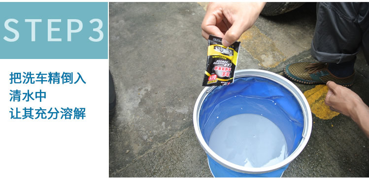 Car Wash Powder German Armor Authentic Home 5G Foam King Concentrated Car Shampoo Car Foam Cleaning Agent Car Wash Powder German Armor Authentic Home 5G Foam King Concentrated Car Shampoo Car Foam Cleaning Agent