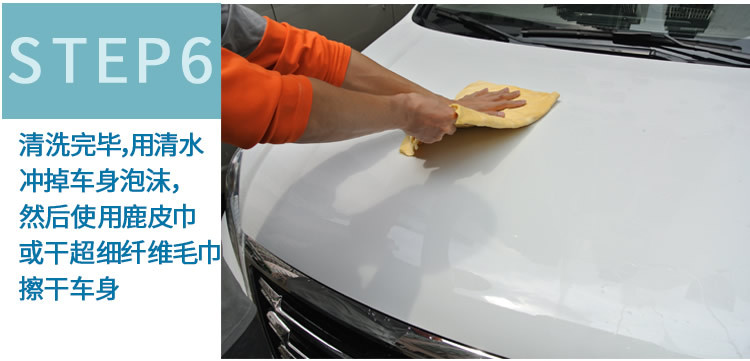 Car Wash Powder German Armor Authentic Home 5G Foam King Concentrated Car Shampoo Car Foam Cleaning Agent Car Wash Powder German Armor Authentic Home 5G Foam King Concentrated Car Shampoo Car Foam Cleaning Agent