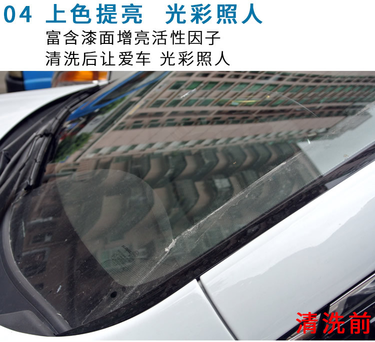 Car Wash Powder German Armor Authentic Home 5G Foam King Concentrated Car Shampoo Car Foam Cleaning Agent Car Wash Powder German Armor Authentic Home 5G Foam King Concentrated Car Shampoo Car Foam Cleaning Agent