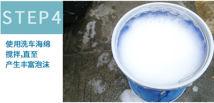 Car Wash Powder German Armor Authentic Home 5G Foam King Concentrated Car Shampoo Car Foam Cleaning Agent Car Wash Powder German Armor Authentic Home 5G Foam King Concentrated Car Shampoo Car Foam Cleaning Agent