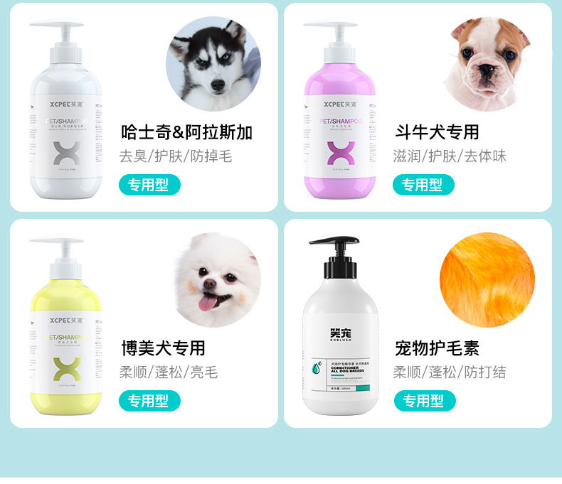 Special for Dogs TeddyGolden Retriever Bichon Samoyed Laughing Pet Dog Shower Gel Shampoo Pet Supplies Whole Supplies Special for Dogs TeddyGolden Retriever Bichon Samoyed Laughing Pet Dog Shower Gel Shampoo Pet Supplies Whole Supplies