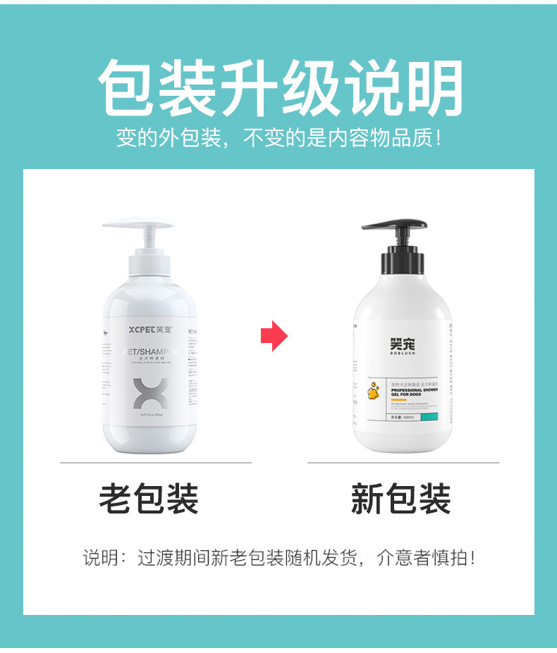 Special for Dogs TeddyGolden Retriever Bichon Samoyed Laughing Pet Dog Shower Gel Shampoo Pet Supplies Whole Supplies Special for Dogs TeddyGolden Retriever Bichon Samoyed Laughing Pet Dog Shower Gel Shampoo Pet Supplies Whole Supplies
