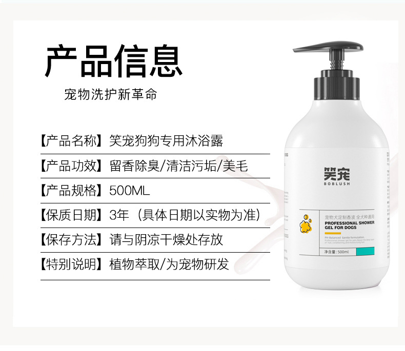 Special for Dogs TeddyGolden Retriever Bichon Samoyed Laughing Pet Dog Shower Gel Shampoo Pet Supplies Whole Supplies Special for Dogs TeddyGolden Retriever Bichon Samoyed Laughing Pet Dog Shower Gel Shampoo Pet Supplies Whole Supplies