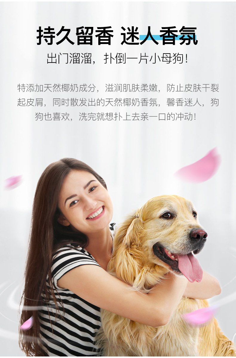 Special for Dogs TeddyGolden Retriever Bichon Samoyed Laughing Pet Dog Shower Gel Shampoo Pet Supplies Whole Supplies Special for Dogs TeddyGolden Retriever Bichon Samoyed Laughing Pet Dog Shower Gel Shampoo Pet Supplies Whole Supplies